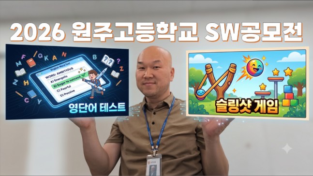 백승공 콘테스트 게임